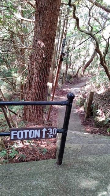 Hotel Rokko Outdoor Station Foton Kóbe Exteriér fotografie